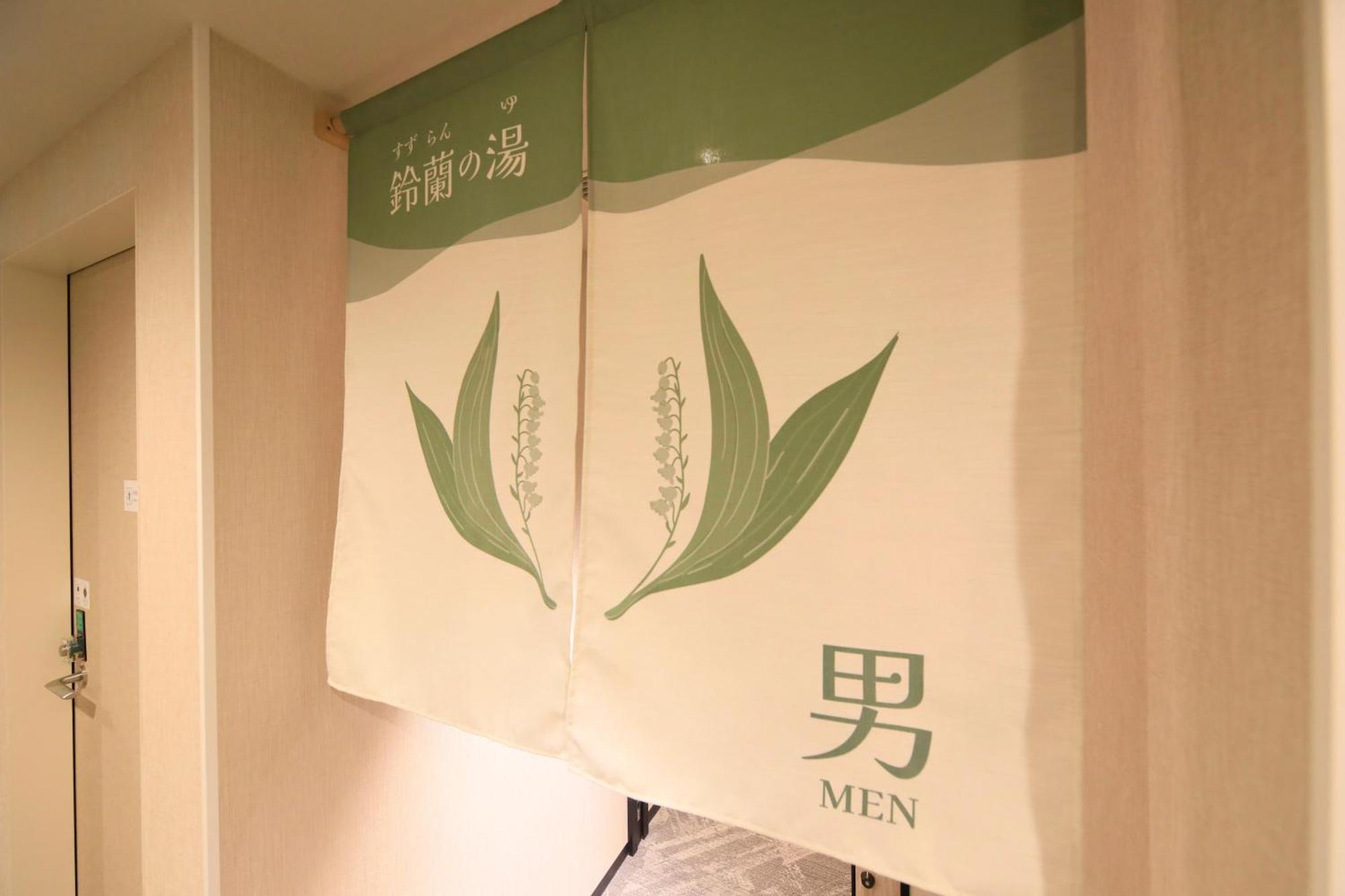 Via Inn Prime Sapporo Odori Екстер'єр фото
