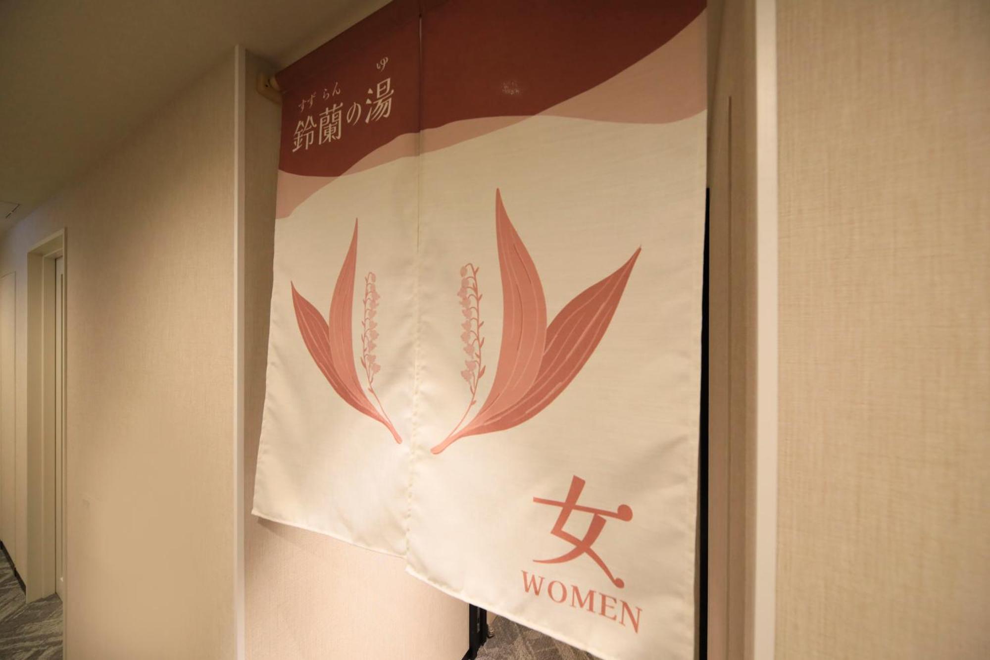 Via Inn Prime Sapporo Odori Екстер'єр фото